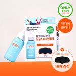 [단독기획] 런드리유 클린 포어 리퀴드 울트라 피지연화제 기획 (+피지전용화장솜 15매 증정)