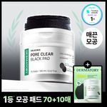 [모공케어] 더마토리 살리시닉 포어 클리어 블랙 모공 토너패드 70매 기획 (+휴대용 10매 증정)