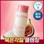 [저자극결케어] 아임프롬 피그 엔자임 파우더 클렌저 50g
