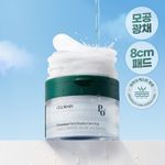 셀로라바이 포텐션 모공 더블케어 패드 70매