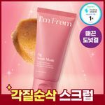아임프롬 피그 스크럽 마스크 70g