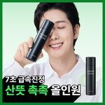 [7초진정/산뜻촉촉] 미닉 퍼펙트 콜라드 그린 진정 올인원 200ml