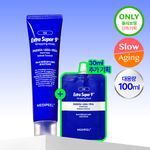 [블랙헤드케어] 메디필 엑스트라 슈퍼 9 플러스 3X 랩핑 마스크 70ml 기획(+30ml)
