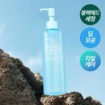 식물나라 제주 탄산수 딥 모공 클렌징오일 250ml