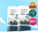 [깃털보송/더블] 라운드랩 소나무 진정 시카 에어리 선스틱 19g 더블 기획