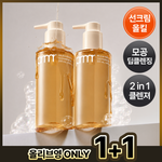 [1+1] 프리메라 마일드 앤 퍼펙트 클렌징 오일 투 폼 200ml 리필기획/단품