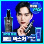 포뷰트 텍스처 쉐이크 스프레이 100ml (단품/기획)