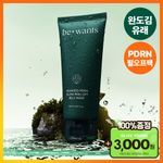 [PDRN 필오프팩] 비원츠 씨위드 PDRN 글로우 필오프 젤리마스크 100ml