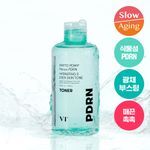 [광채부스팅] VT 피디알엔 토너 250ml