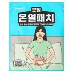 굿잠 온열패치 1매