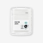 올리브영 듀얼면봉 200개
