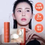 [멜라제로/11가지 비타민 미백케어]가쉬 10초 마이크로 버블팩 퍼펙트 멜라제로 150회분