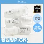 [뿌리는 속광부스터] 닥터엘시아 345 릴리프 크림 미스트 60ml