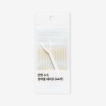 올리브영 단면누드쌍꺼풀테이프 44개