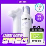 [리뷰이벤트/장벽로션] 코스노리 판테놀 베리어 에멀전 150ml