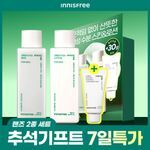 이니스프리 그린티 스킨&로션 포맨 2종 세트