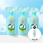 (풋크림 증정)온더바디 발을씻자 코튼 풋샴푸 510ml 트리플 기획 2종 택1(레몬/자몽)