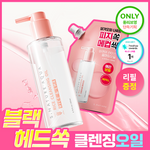 [1+1/피지&모공딥클렌징] 에스네이처 아쿠아 라이스 클렌징오일 200ml 리필기획 (+리필 200ml)