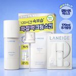 [속보습/화잘먹] 라네즈 크림스킨 170ml 기획