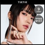 티르티르 에어슬릭 포켓 아이라이너 9 colors