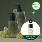 랑벨 내츄럴 딥 클렌징 오일 205ml 기획 (+클렌징오일 23ml)