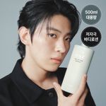 [저자극 바디로션] 오브제 맥스 올인원 로션 500ml