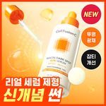[NEW/투명광채] 셀퓨전씨 나이아신 잡티 썬 세럼 40ml