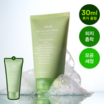 [1분 피지흡착]아비브 포어 클레이 팩 클렌저 어성초 차콜 팩 투 폼 120ml 기획 (+30ml)