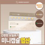 마미앤대디 활성엽산 800 미니 56정 (56일분)