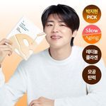 [박지현 PICK/모공탄력] 피캄 레티놀 콜라겐 오버나이트 마스크 4매