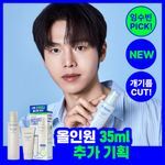 [포켓몬 에디션]비레디 오일캡처 올인원 로션 기획(+피카츄 스트레스볼)