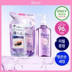 [NEW/올영단독]비오레 클렌징 오일 230ml 리필 기획 (+리필 210ml)
