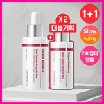 [기미잡티/대용량] 센텔리안24 엑스퍼트 마데카 멜라 캡처 앰플 맥스 30ml 더블 기획