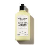[NEW] 록시땅 오스만투스 아브리코 바디 로션 250ml