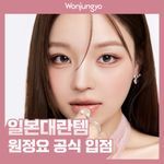 [올인원 멀티 팔레트] 원정요 W 데일리 무드업 아이팔레트 3colors