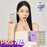 지노마스터 보라지유 60캡슐 (1개월분)