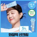 [10ml 추가증정]메노킨 30초 글로우 앤 클리어 젤 선크림 50ml 6종택1