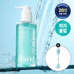 [피지쏙/모공세정] 일소 슈퍼 멜팅 세범 클렌징오일 200ml 기획 (+세안브러쉬)