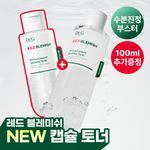 [NEW/미니어처증정] 닥터지 레드 블레미쉬 10-시카 캡슐 수딩 토너 300ml 기획 (+100ml)
