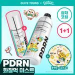 [포켓몬 에디션] VT 피디알엔 글로우 앰플 미스트 100ml 더블 기획 (+포켓몬 티 코스터)