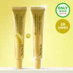 [30ml+30ml / 집중탄력케어] 아렌시아 레틴알 부스터 샷 30ml 더블기획
