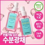 [홍조진정/수분광채] 런드리유 카밍 고체 미스트 100+100g 더블 기획
