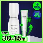 아이오페 레티놀 슈퍼 바운스 세럼 30ml 기획 (+15ml)