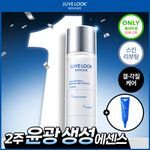 쥬베룩 PDLLA 리파이닝 퍼스트 에센스 150ml (+프로텍팅 크림 5ml) (2604)