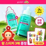 [텔레토비 콜라보][쿨링/트러블] 구달 어성초 징크 히알루론 레드 수딩 세럼 30ml 더블 기획 (+왕 스티커 3매)