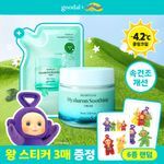 [텔레토비 콜라보] 구달 어성초 히알루론 수딩 크림 75ml 리필 기획 (+75ml) (+왕 스티커 3매)