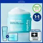 [고속수분/쿨링진정] 비욘드 엔젤 아쿠아 이온 히알루10% 수분 진정 크림 100ml 1+1 기획