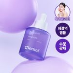 [꿀광앰플] 디마프 판테놀 30% 앰플 60ml