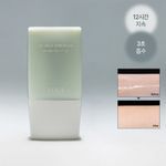 소울 UV 마일드 선크림 35ml
