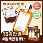 [단독기획] 원씽 병풀추출물 150ml 더블 기획 (+병풀 수딩 마스크 2매)